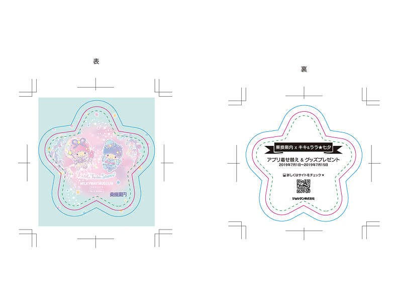 印刷物デザイン事例