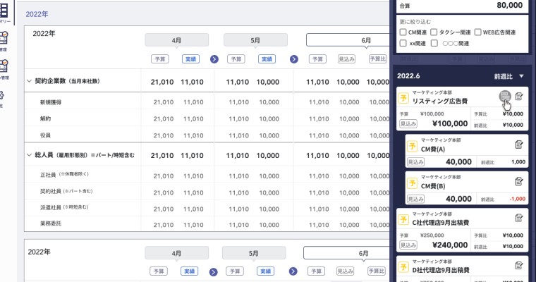 UIUXデザイン事例
